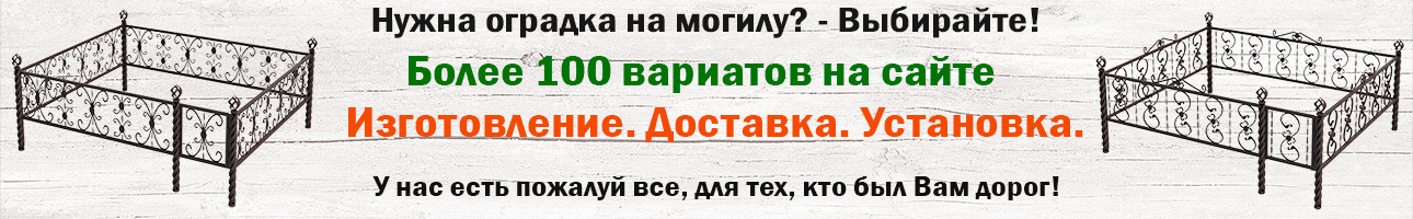Кованые уголки в Анжеро-Судженске