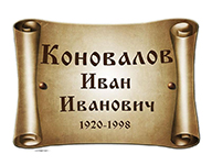 Фигурные таблички
